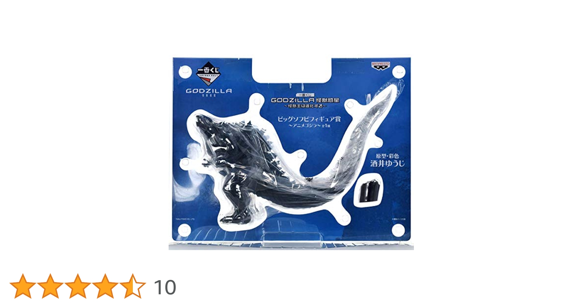 Amazon.co.jp: 一番くじ GODZILLA 怪獣惑星 ～怪獣王は進化する